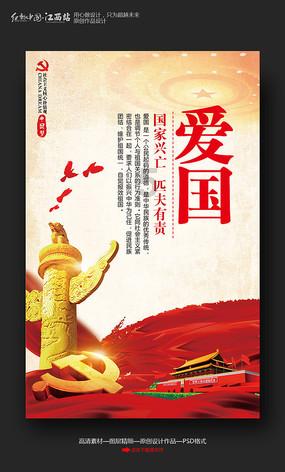 光之镇