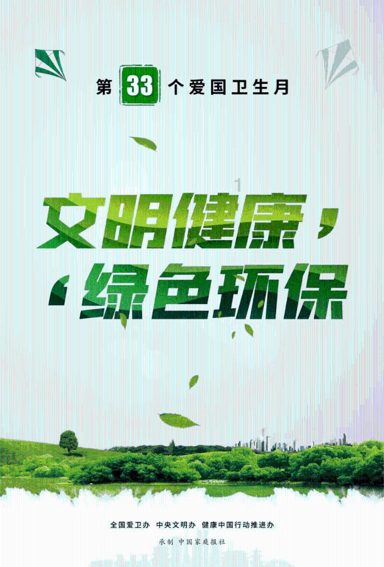 拯救精灵的土地5