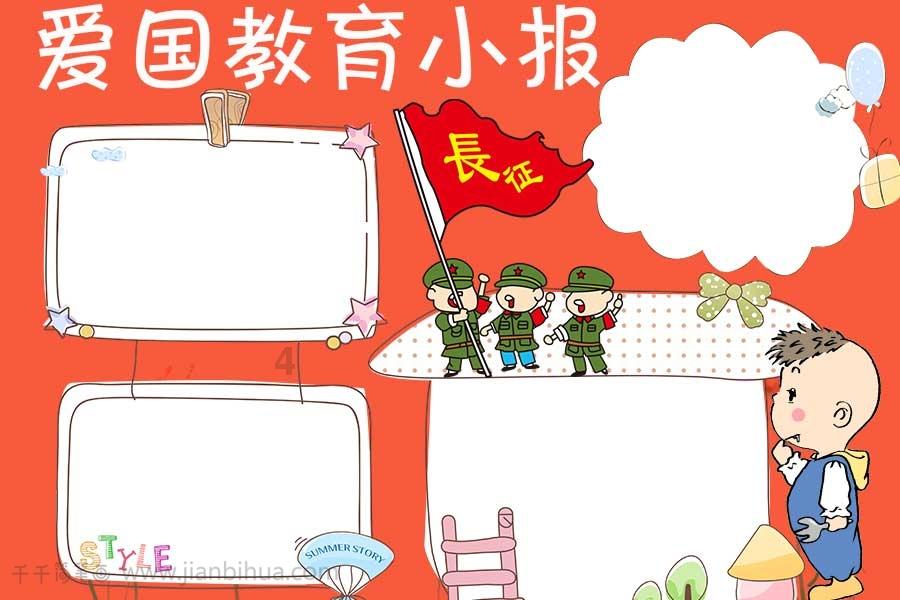 见缝插刀2无敌版