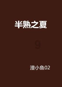主打高贵不贵 2024款豪越PRO到店
